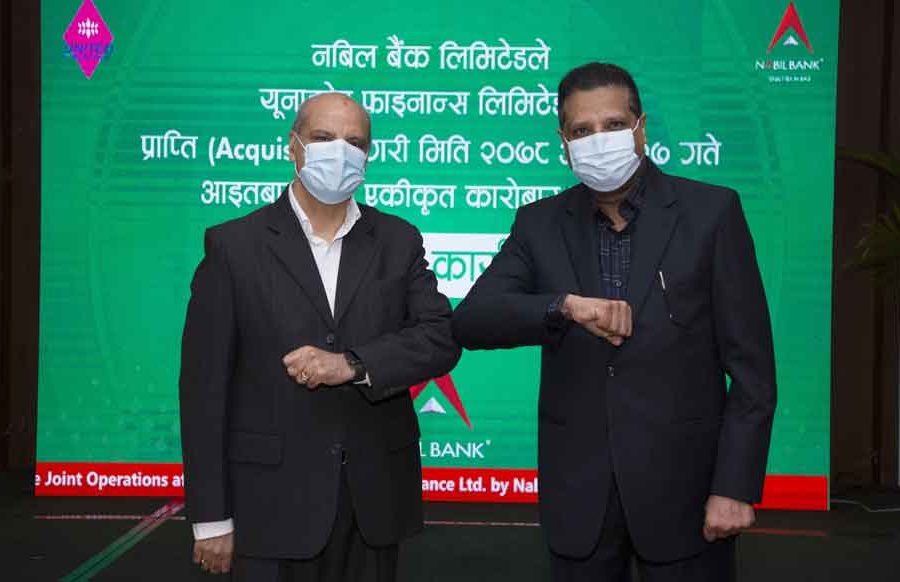 नबिल बैंकले युनाइटेड फाइनान्सको एकीकृत कारोबार सुरु