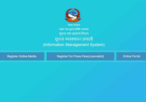 प्रेस पास र अनलाइन मिडिया दर्ता तथा नवीकरण अनलाइनबाट गर्ने कार्य शुरु, यस्तो छ तरिका