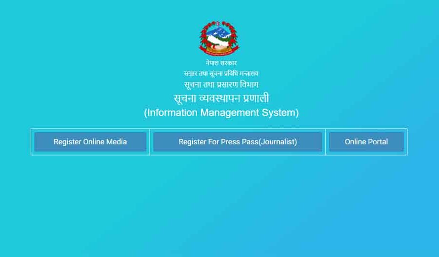 प्रेस पास र अनलाइन मिडिया दर्ता तथा नवीकरण अनलाइनबाट गर्ने कार्य शुरु, यस्तो छ तरिका