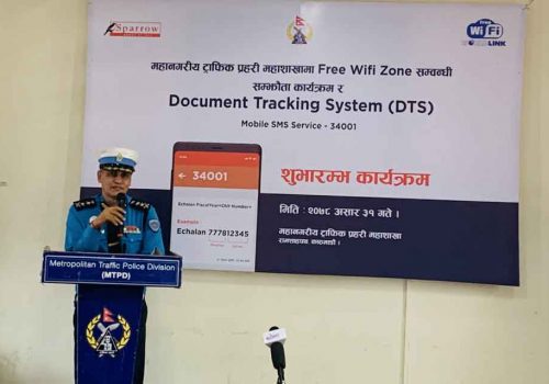 ट्राफिक कारबाही कागजपत्रको जानकारी एसएमएसबाटै लिन सकिने, महाशाखामा निशुल्क वाईफाई