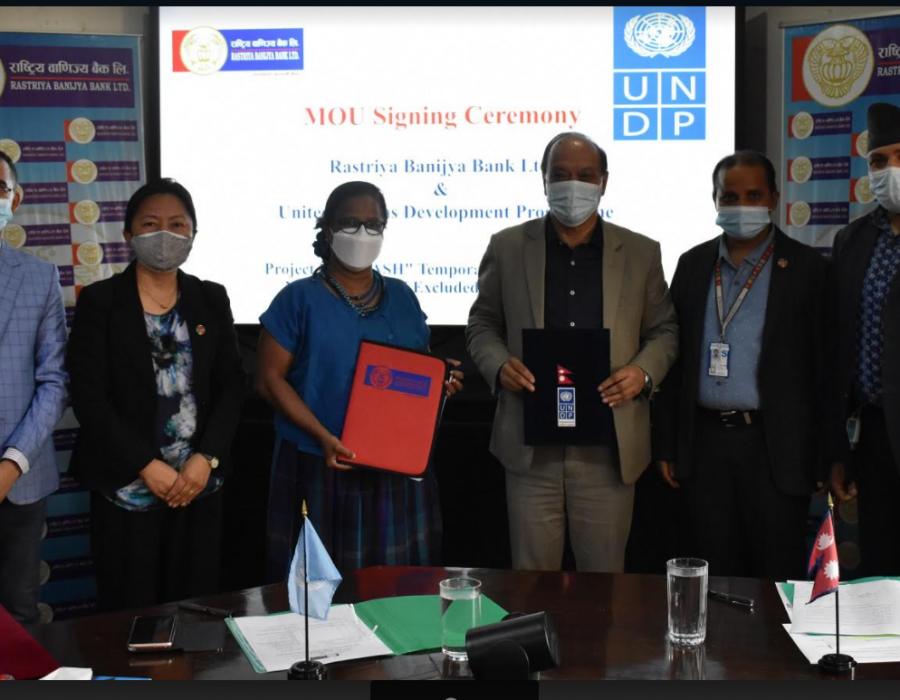 राष्ट्रिय वाणिज्य बैंक र युएनडिपी नेपालबीच रकम भुक्तानी सम्झौता