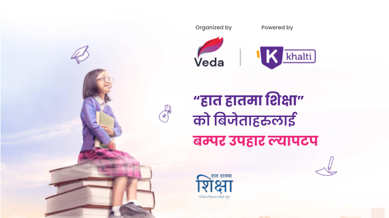 Veda launches “Haat, Haat ma Shikshya” campaign