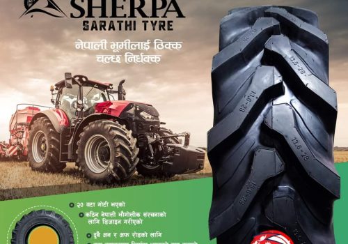 नेपाली कम्पनी ग्रिन टायरले ल्यायो ट्रयाक्टरमा प्रयोग हुने, टायर स्वेदशमै उत्पादन हुने