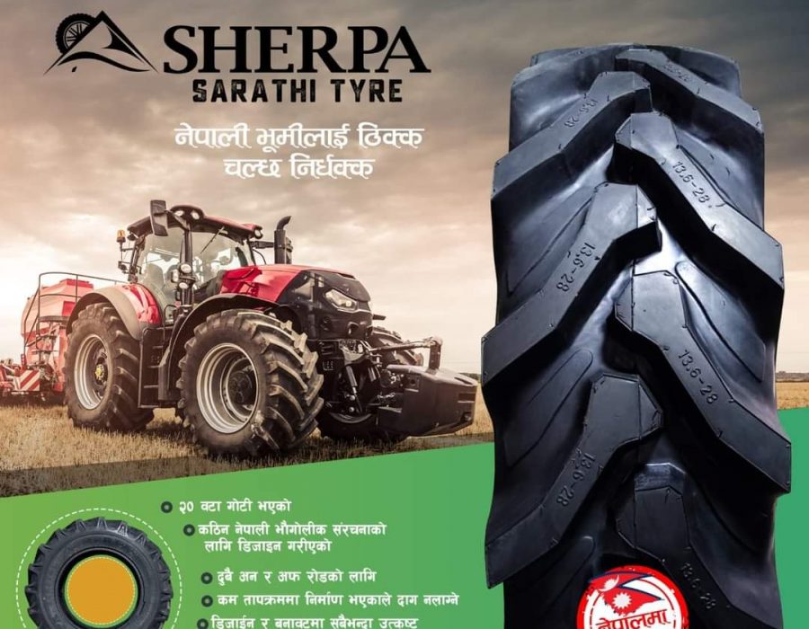 नेपाली कम्पनी ग्रिन टायरले ल्यायो ट्रयाक्टरमा प्रयोग हुने, टायर स्वेदशमै उत्पादन हुने