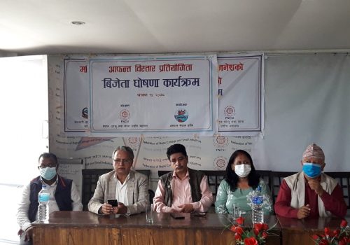 व्यावसायिक सामाजिक सञ्जाल ‘आफन्त’ बिस्तार प्रतियोगिताका पुरस्कृतको नाम सार्वजनिक