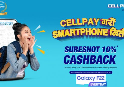 सेलपेको वार्षिकोत्सव अफर, १० प्रतिशत क्यासब्याक र बम्पर उपहारमा सामसङ ग्यालेक्सी एफ२२