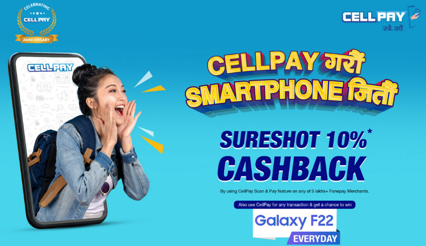सेलपेको वार्षिकोत्सव अफर, १० प्रतिशत क्यासब्याक र बम्पर उपहारमा सामसङ ग्यालेक्सी एफ२२