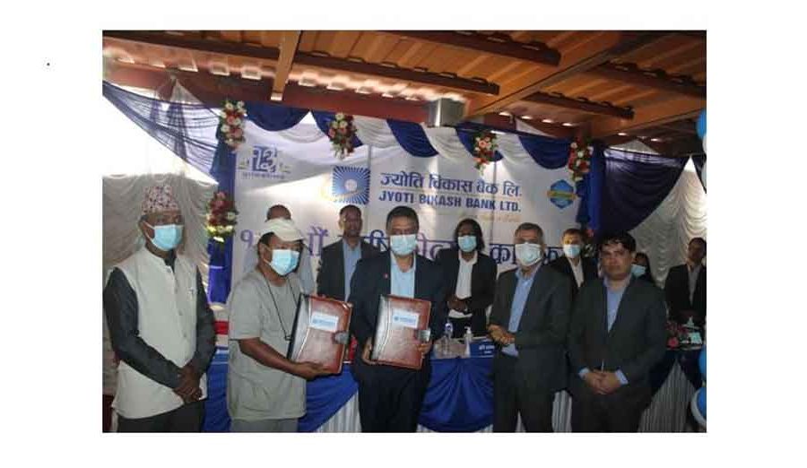 राष्ट्रिय आविश्कार केन्द्र र ज्योति विकास बैंकबीच सम्झौता, वार्षिकोत्सव अवसरमा केन्द्रलाई १० लाख सहयोग