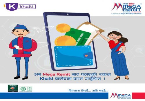 मेगा रेमिटमार्फत पठाएको पैसा खल्तीबाट पाउन सकिने