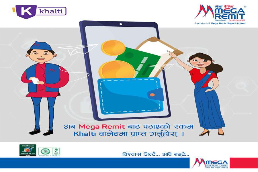 मेगा रेमिटमार्फत पठाएको पैसा खल्तीबाट पाउन सकिने