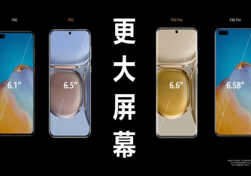 ह्वावे पी५० तथा पी५० प्रो सार्वजनिक, प्रि अर्डर शुरु