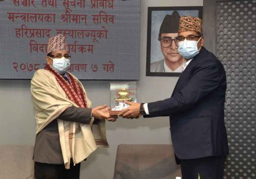 सेवानिवृत्त भएका सञ्चार सचिव हरिप्रसाद बस्यालको बिदाई