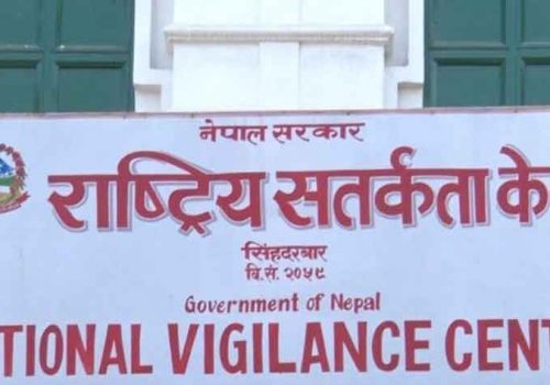 सार्वजनिक पदमा रहेका र कर्मचारीले अनलाइनबाट सम्पत्ति विवरण बुझाउन सक्ने