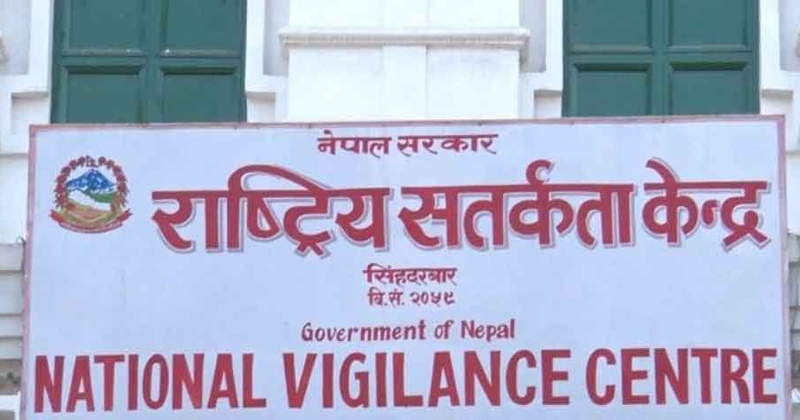 सार्वजनिक पदमा रहेका र कर्मचारीले अनलाइनबाट सम्पत्ति विवरण बुझाउन सक्ने