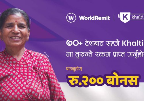 Rs. 200 Bonus while receiving money from in Khalti through WorldRemit