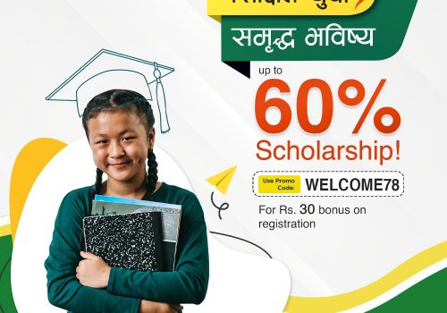 इसेवाको ‘शिक्षित युवा, संवृद्ध भविष्य योजना’, ५ सय बढि विद्यार्थीले छात्रवृत्ति पाउने