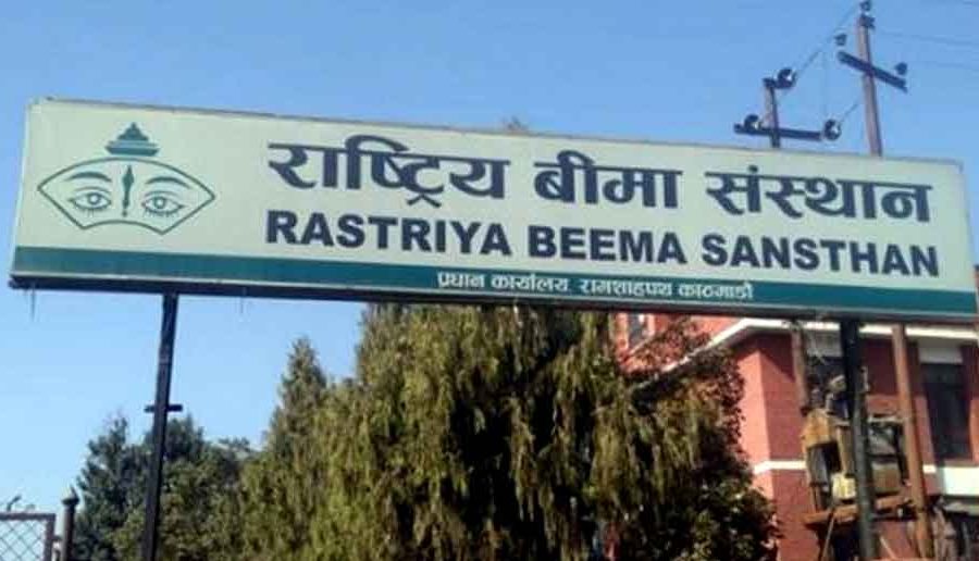 राष्ट्रिय बीमा संस्थानको प्रिमियम अनलाइनबाटै तिर्न सकिने