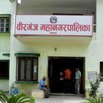 वीरगञ्जमा इन्टरनेटका अव्यवस्थित तार हटाइने, दीर्घकालिन समाधान गर्न छलफल गरिने
