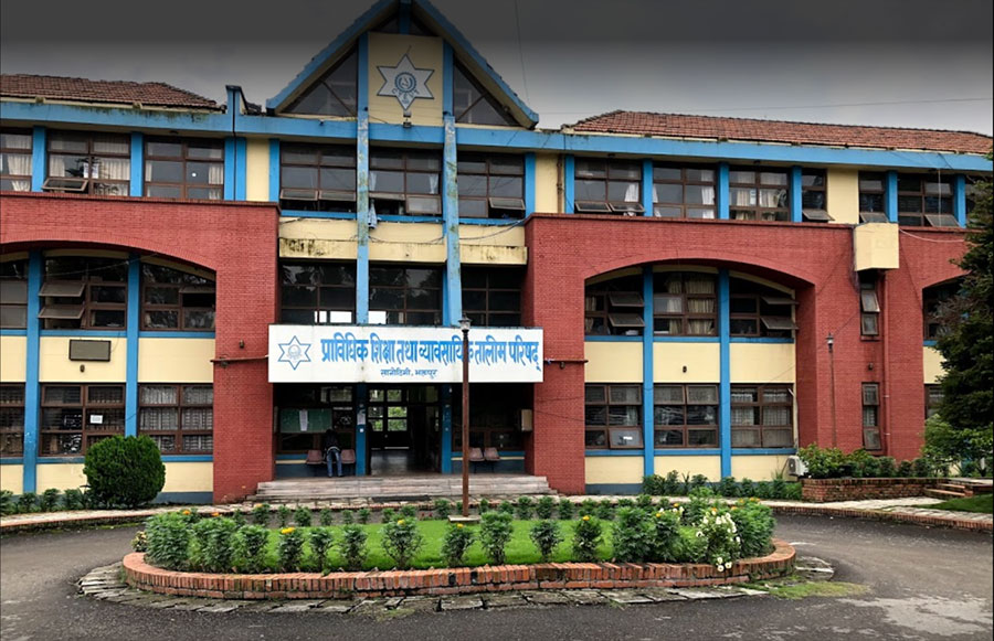 सिटिइभिटीका पन्ध्र हजार उत्तरपुस्तिका जले, अब के हुन्छ?