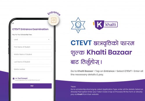 CTEVT scholarship application form fee now payable from Khalti Digital Wallet