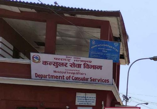 प्रहरी प्रतिवेदन प्रमाणपत्रको प्रमाणीकरण अनलाइनमार्फत लिन सकिने, यसरी दिनुस् अनलाइन आवेदन