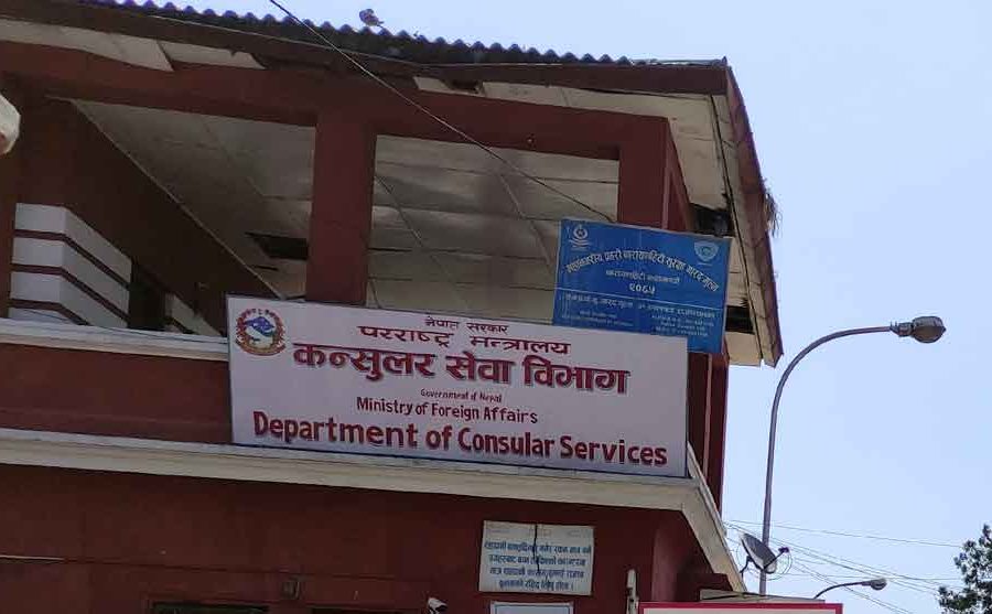 प्रहरी प्रतिवेदन प्रमाणपत्रको प्रमाणीकरण अनलाइनमार्फत लिन सकिने, यसरी दिनुस् अनलाइन आवेदन