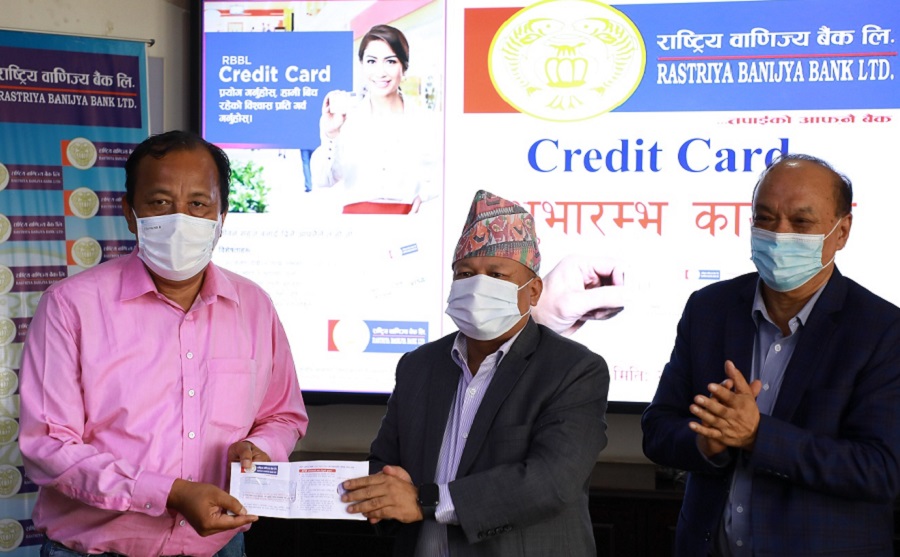 राष्ट्रिय वाणिज्य बैंकको क्रेडिट कार्ड सेवा सुरु, ५ लाखसम्मको क्रेडिट लिमिट पाइने