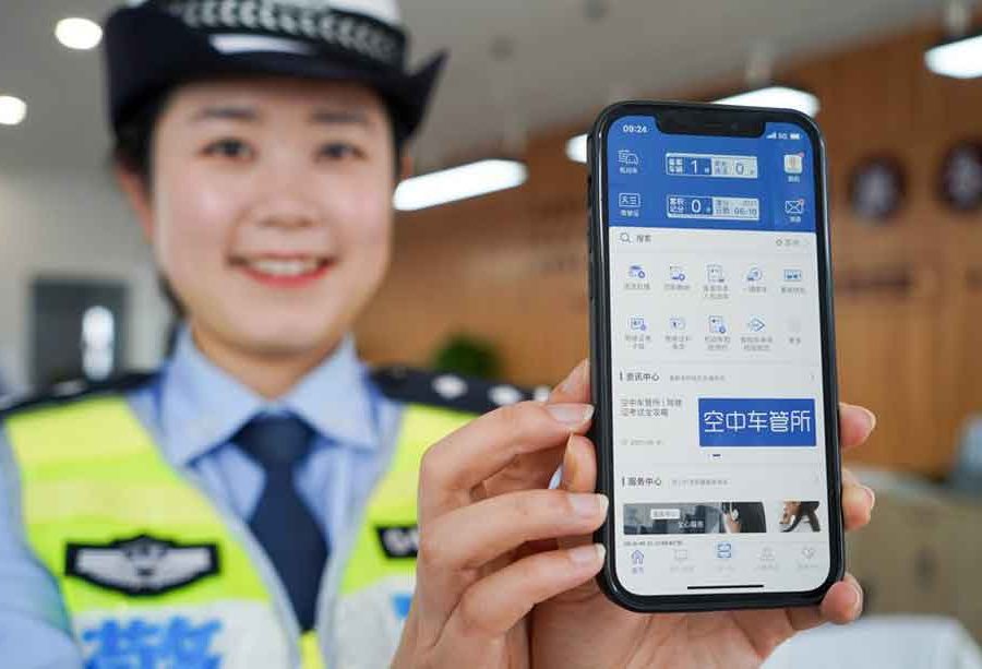 चीनले देशभर डिजिटल ड्राइभर लाइसेन्स जारी गर्ने