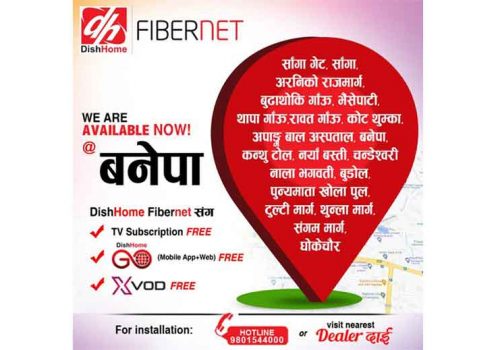 डिशहोम फाइबरनेटको सेवा बनेपामा बिस्तार