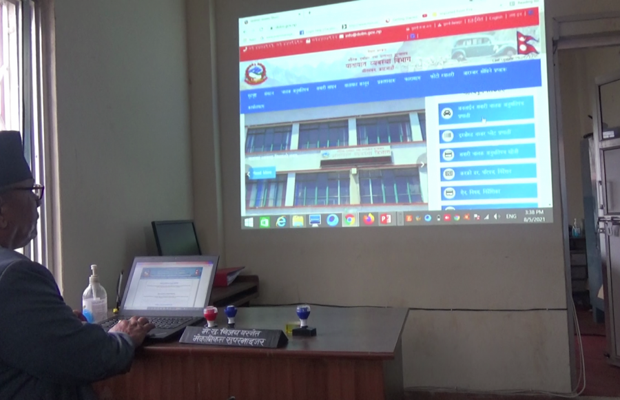 ‘ईभिआरएस’ प्रणाली प्रभावकारी नहुँदा सेवाग्राही मारमा