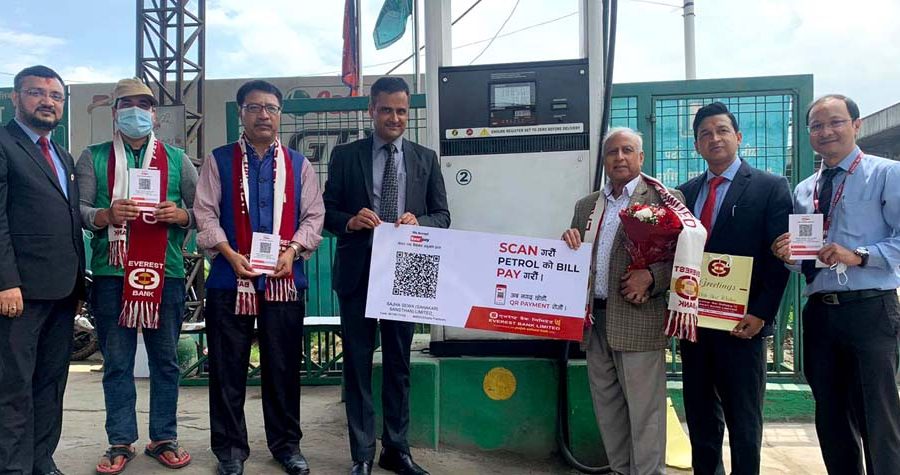 साझाका पेट्रोल पम्पमा एभरेष्ट बैंकको क्यूआर कोडमार्फत भुक्तानी गर्न सकिने