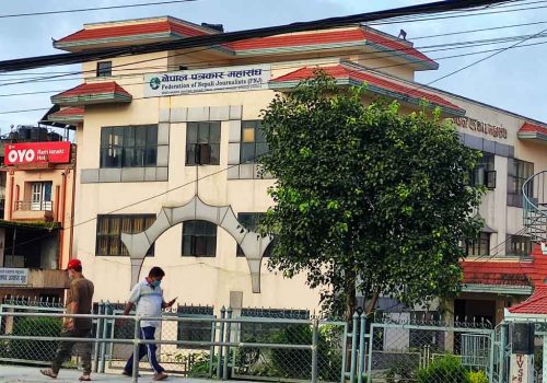पत्रकारलाई साइबर क्राइमको मुद्दा लगाउने प्रहरीको धम्की विरुद्ध पत्रकार महासंघको विरोध