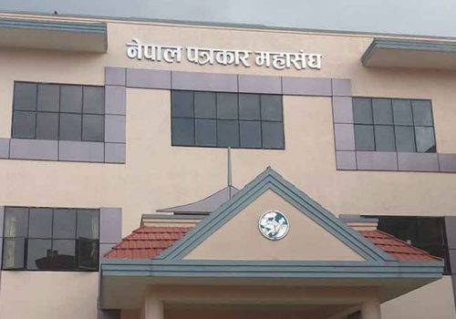 सामाजिक सञ्जाल बन्द गर्ने सरकारको निर्णय प्रति पत्रकार महासंघको गम्भीर ध्यानाकर्षण
