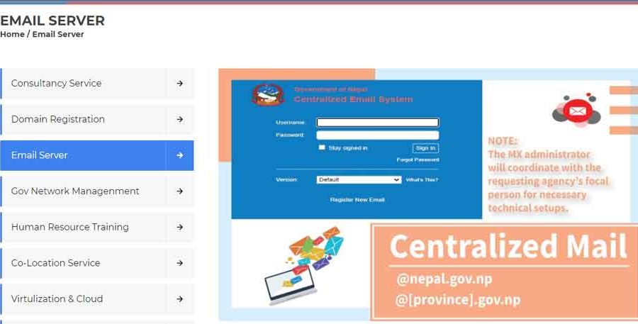 एउटै सरकारी ईमेलको मूल्य ९ हजार ९०४ रुपैयाँ, प्रयोग नहुँदा करिब ९ करोड रुपैयाँ नोक्सान