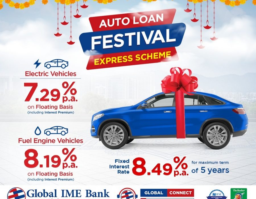 ग्लोबल आइएमई बैंकले ७.२९ प्रतिशतमै विद्युतिय सवारी कर्जा दिने