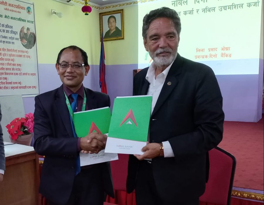 नबिल बैंकद्धारा पाँचखाल र पनौती नगरपालिकासँग उद्यमशीलता विकास र वित्तीय पहुँचको लागि सम्झौता