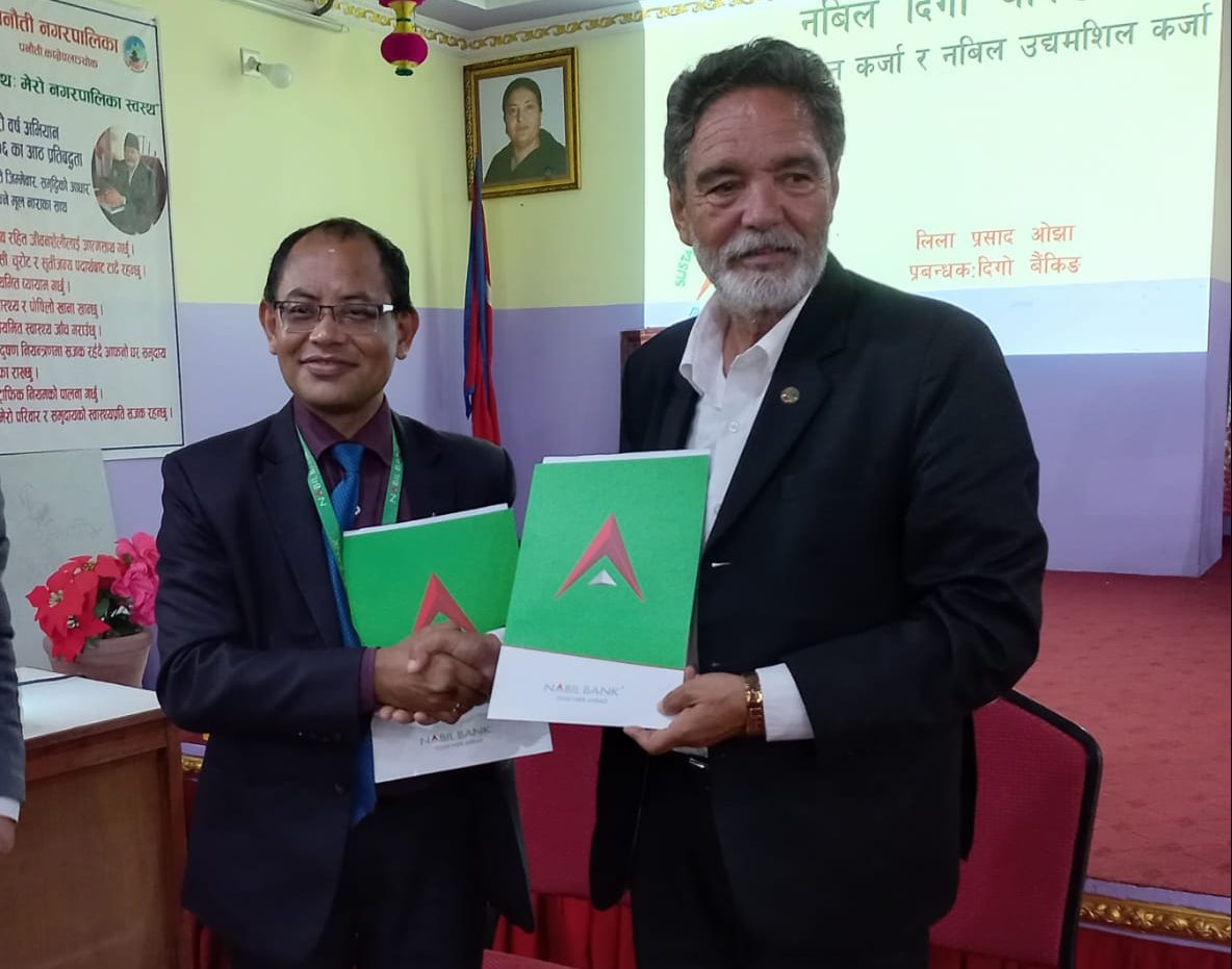 नबिल बैंकद्धारा पाँचखाल र पनौती नगरपालिकासँग उद्यमशीलता विकास र वित्तीय पहुँचको लागि सम्झौता