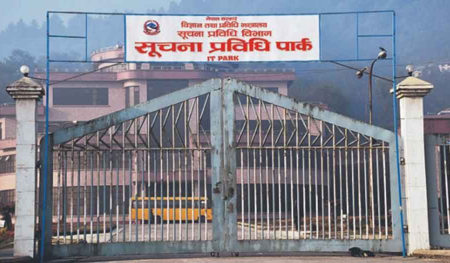 सुरक्षण मुद्रणको पूर्वाधार धमाधम निर्माण