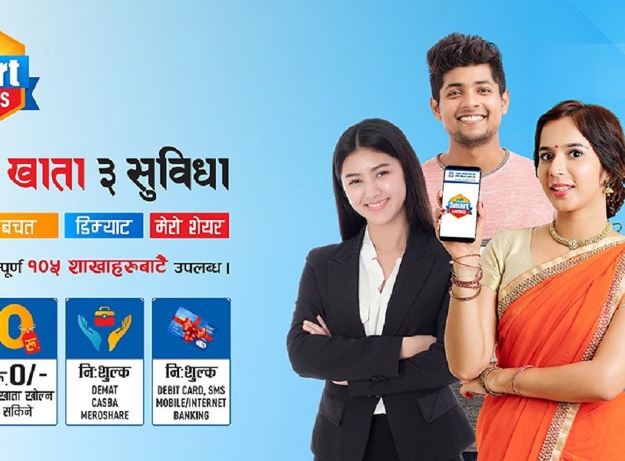 ज्योति विकास बैंकको “ज्योति स्मार्ट सेभिङ्ग्स’ बचत खाता, निःशुल्क मोबाईल र इन्टरनेट बैंकिङ सेवा