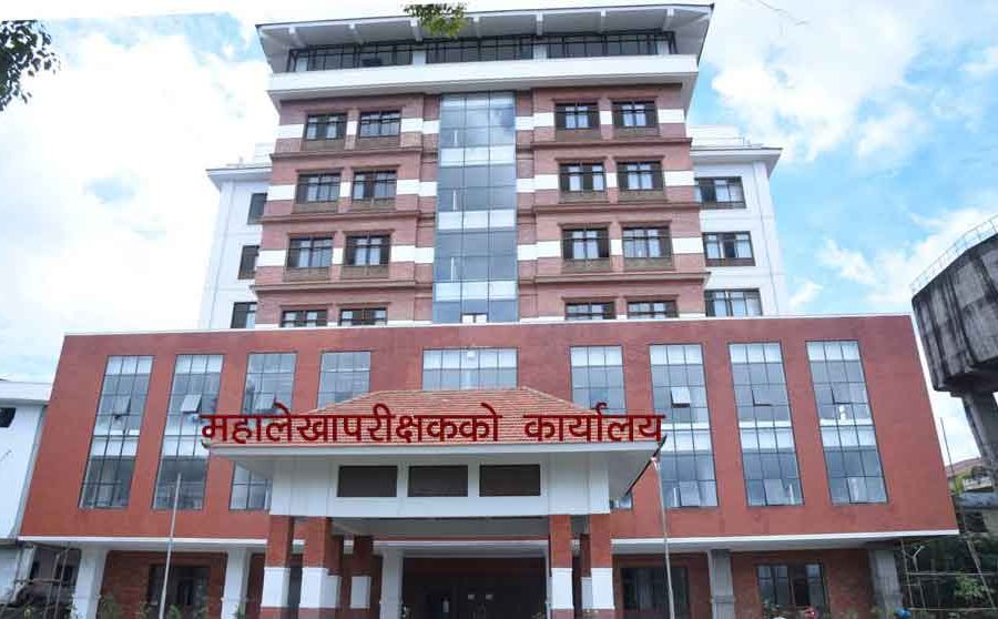 आविष्कार केन्द्र स्थापना गर्न सम्झौता विपरित सरकारी रकम पुरै भुक्तानी, फिर्ता गर्नुपर्ने ठहर