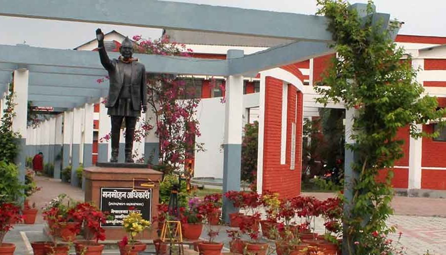 इन्जिनियरिङ शिक्षामा मनमोहन प्राविधिक विश्वविद्यालयको आक्रामक योजना