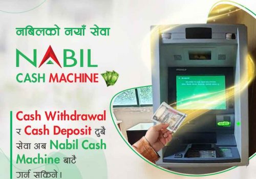नबिल बैंकद्वारा नबिल क्यास मेशिन जारी, अब एटिएमबाटै रकम जम्मा गर्न सकिने