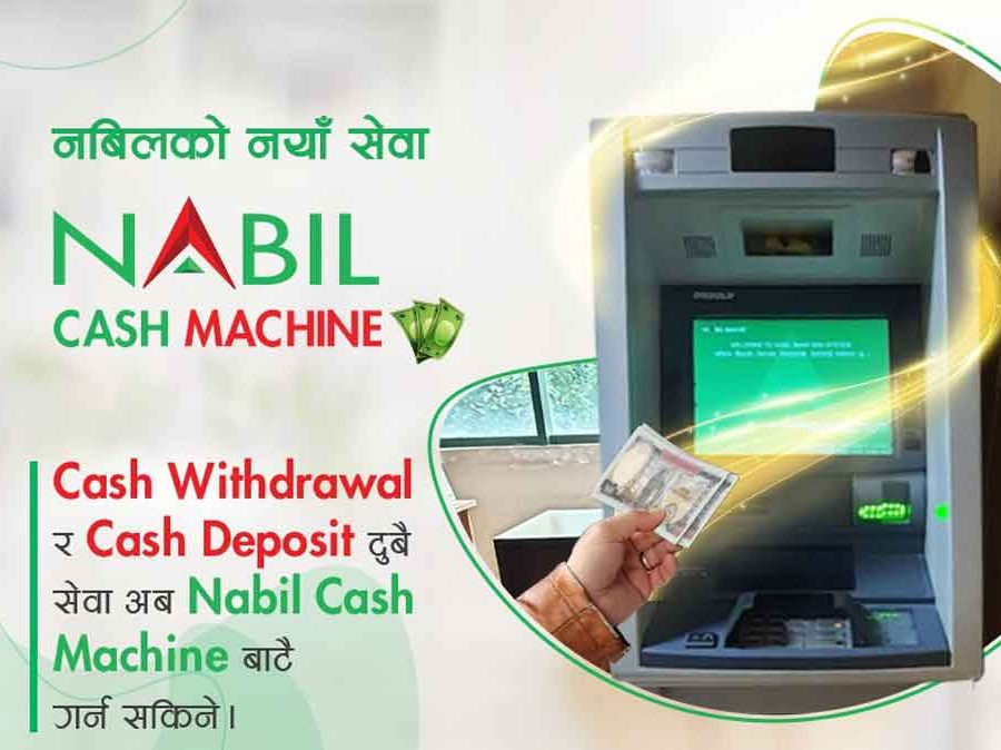 नबिल बैंकद्वारा नबिल क्यास मेशिन जारी, अब एटिएमबाटै रकम जम्मा गर्न सकिने