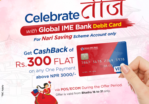 ग्लोबल आइएमई बैंकको डिजिटल बैंकिङ्ग प्रबर्द्धन योजना, हरेक खरिदमा २० प्रतिशत फिर्ता