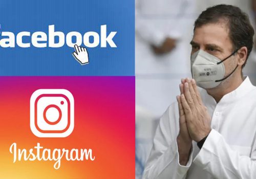 फेसबुक तथा इन्स्टाग्रामले हटायो भारतीय नेता राहुल गान्धीको पोस्ट