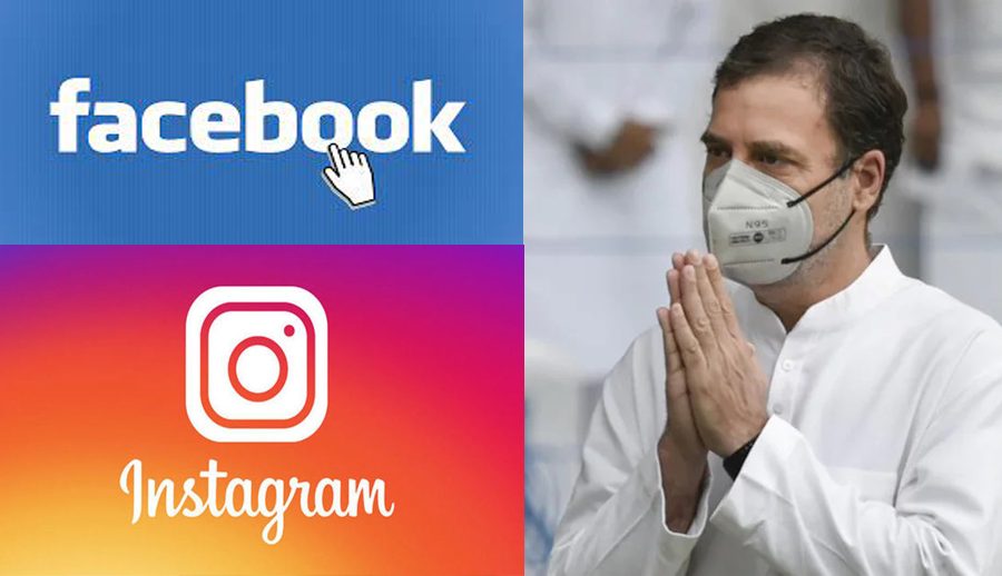 फेसबुक तथा इन्स्टाग्रामले हटायो भारतीय नेता राहुल गान्धीको पोस्ट