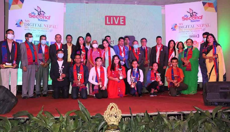 ‘मेरो डिजिटल नेपाल, मेरो परिकल्पना’ प्रतियोगिताका बिजेताहरुलाई पुरस्कार प्रदान
