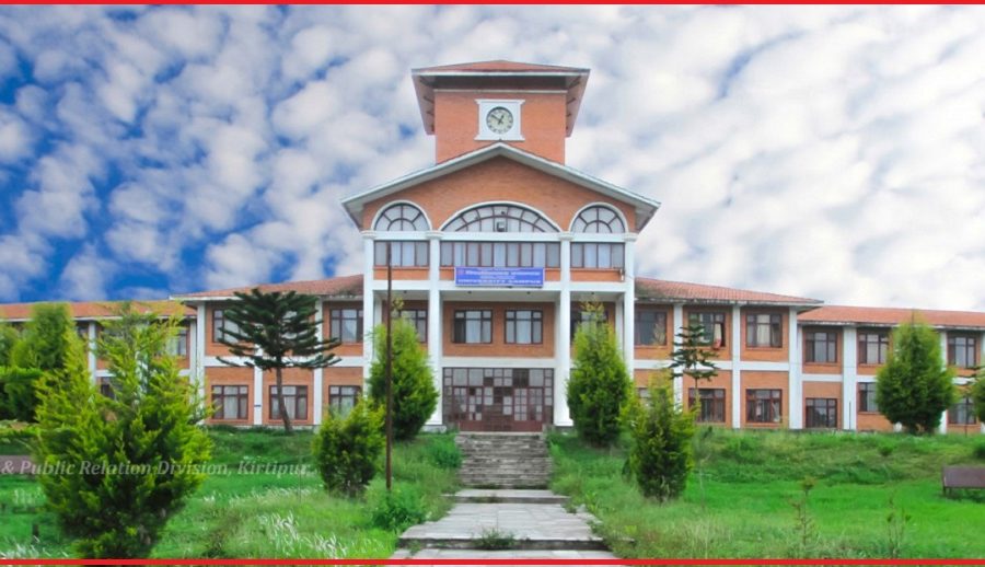 त्रिभुवन विश्वविद्यालयले सफ्टवेयरमार्फत थेसिसमा हुने चोरी पत्ता लगाउने