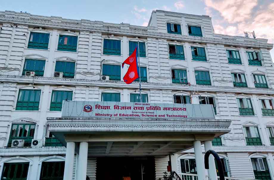 सरकारी पोशाकमा र कार्यालय समयमा टिकटक बनाउन शिक्षकहरुलाई रोक