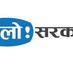 हेलो सरकारले सार्वजनिक यातायातको भाडा प्रविधिमैत्री बनाउन भएका प्रयासको विवरण यातायात विभागसँग माग्यो
